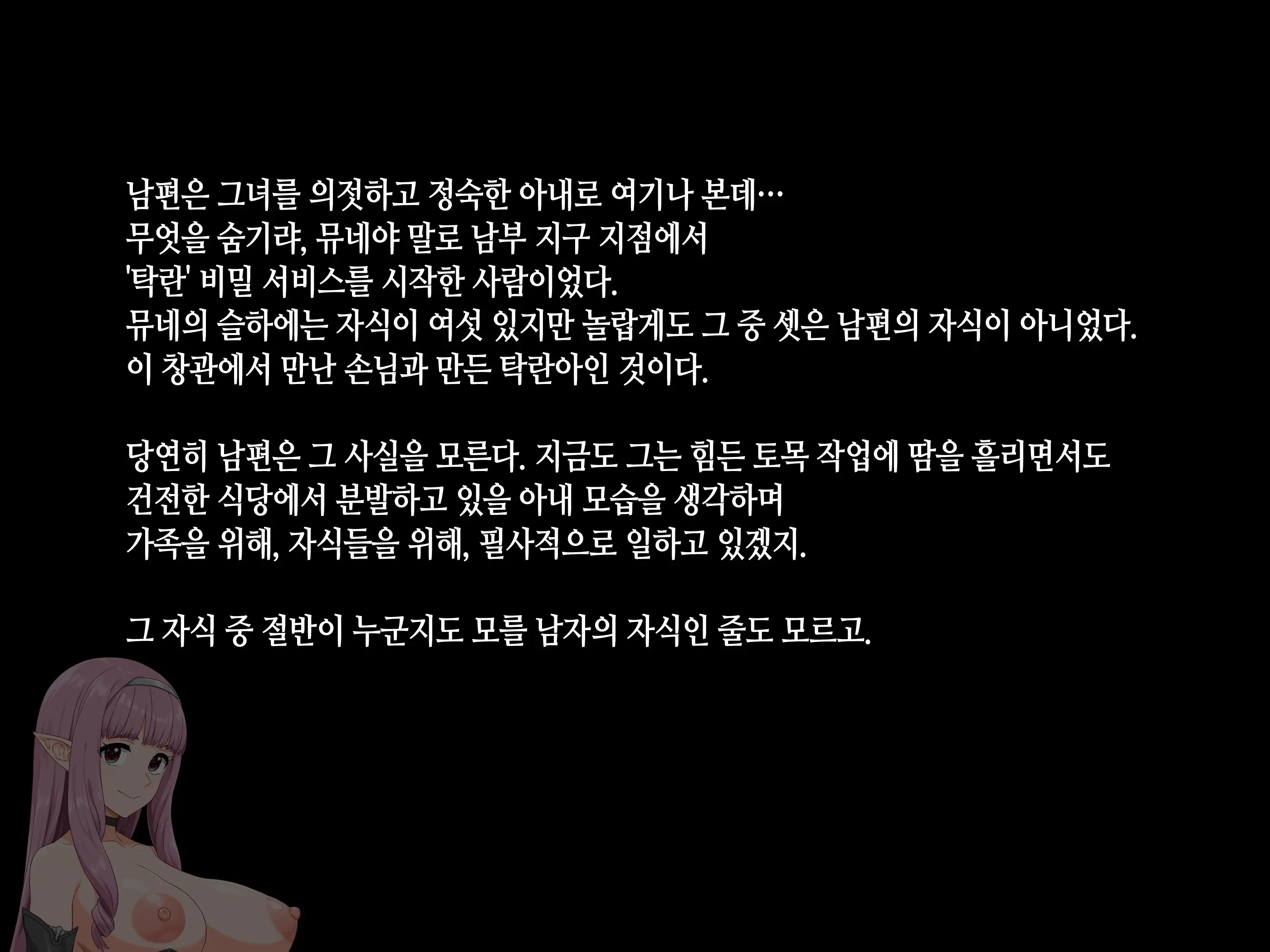 Takuran Vitamin | 탁란 비타민